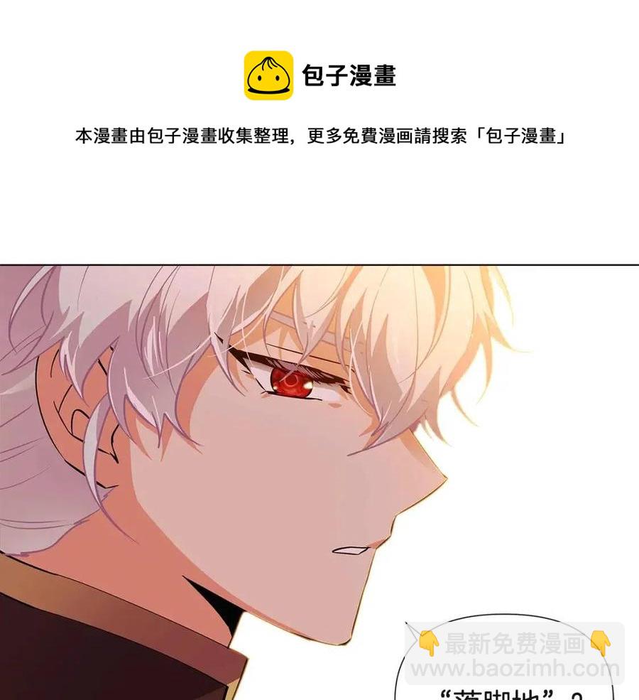 第67话 皇子的焦虑(1/4)-第69话