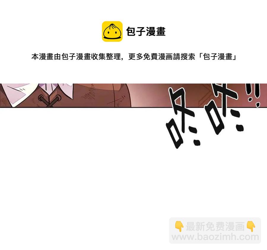 第69话 信任(1/3)-第71话