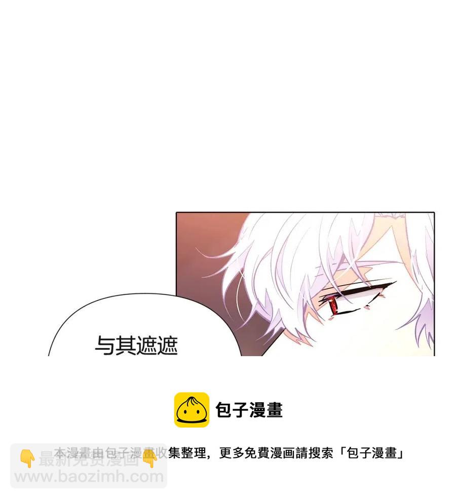 第69话 信任(1/3)-第71话