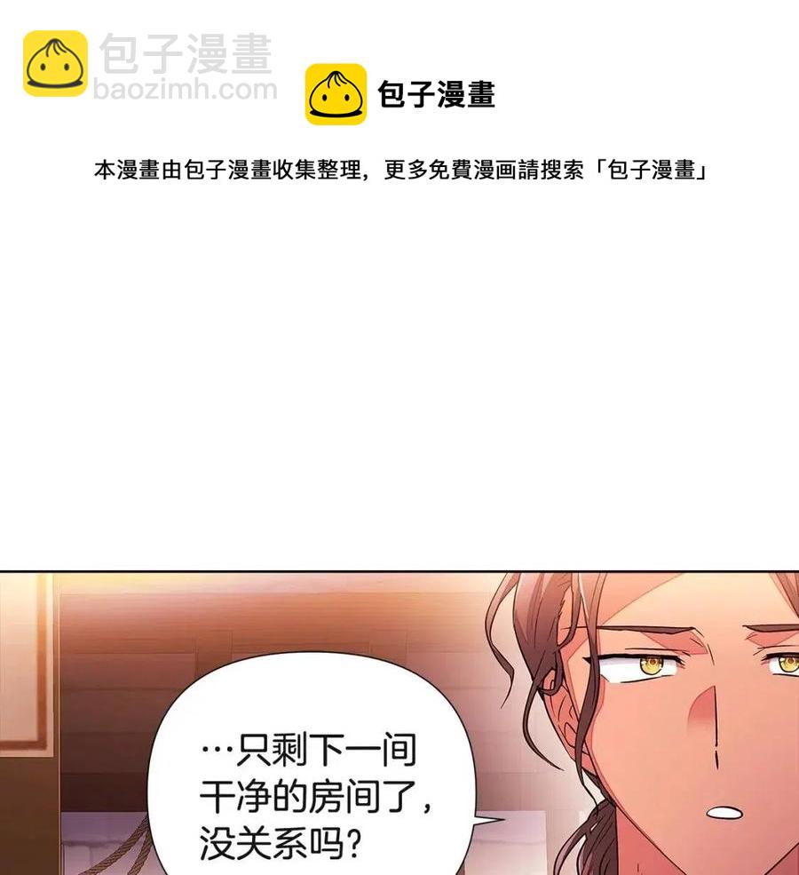 第69话 信任(1/3)-第71话