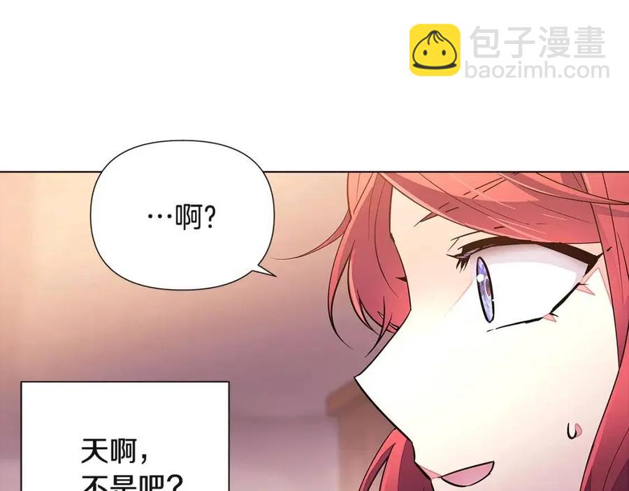 第69话 信任(1/3)-第71话