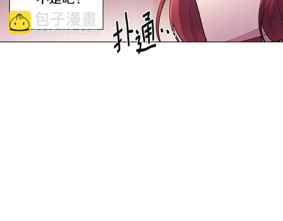 第69话 信任(1/3)-第71话