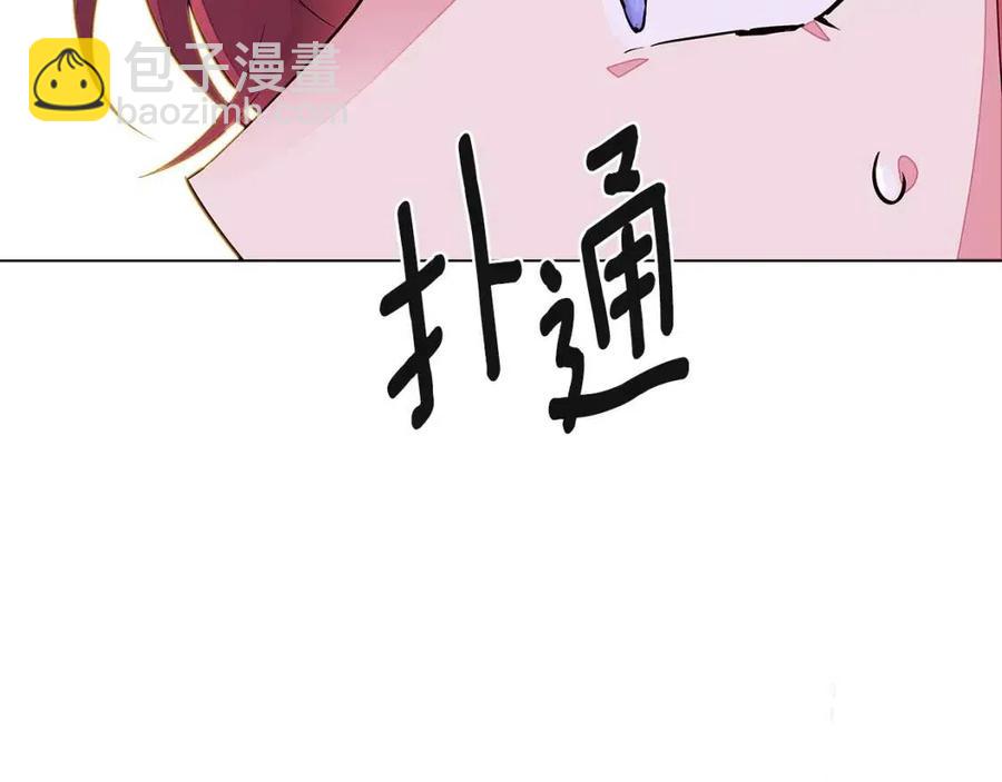 第69话 信任(1/3)-第71话