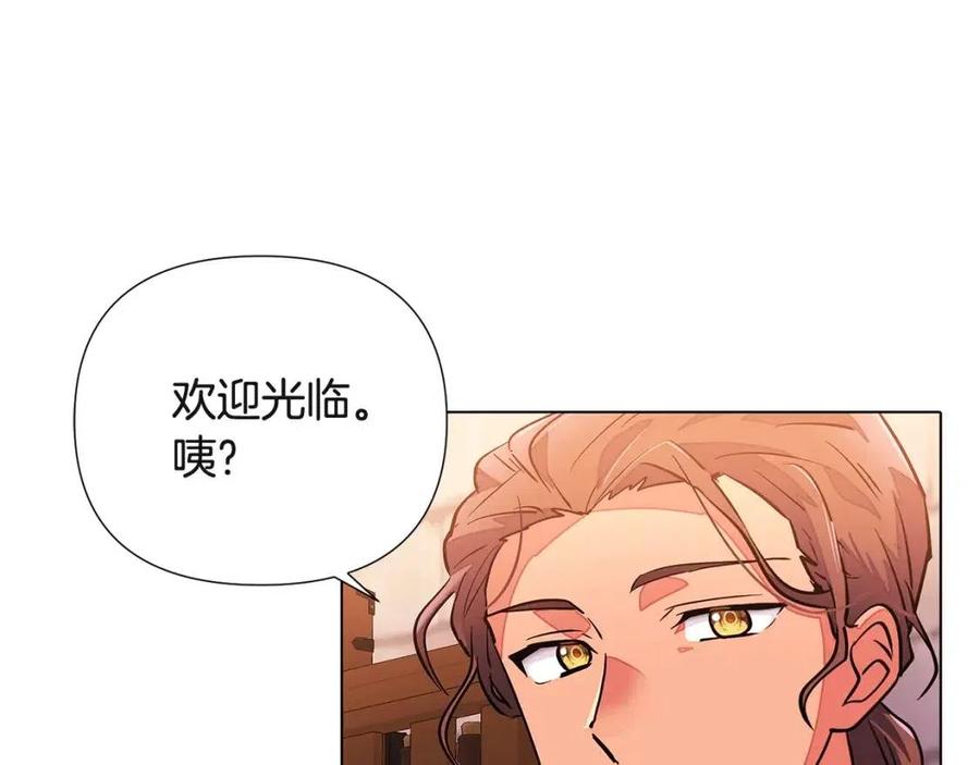 第69话 信任(1/3)-第71话