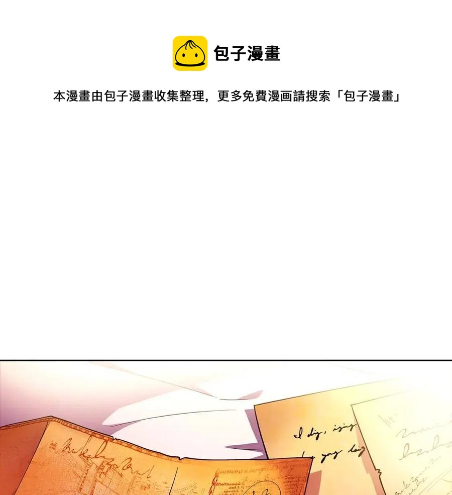 第71话 无法自拔(1/5)-第73话