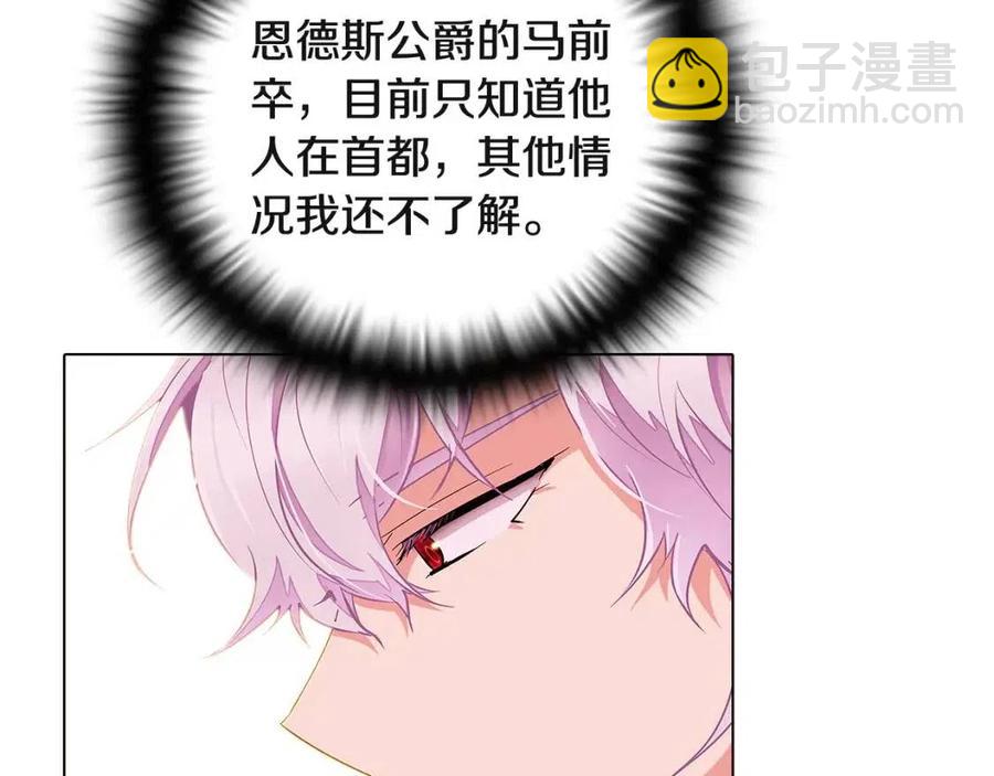 第71话 无法自拔(1/5)-第73话