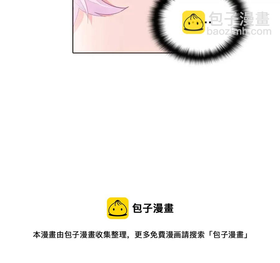 第71话 无法自拔(1/5)-第73话