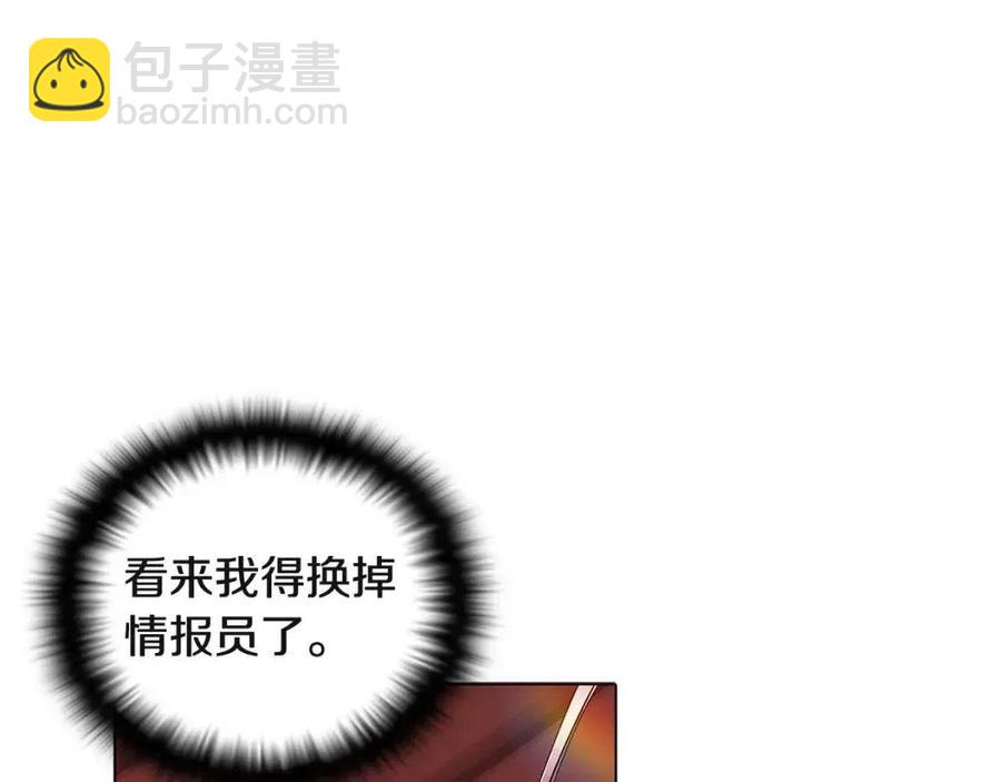 第71话 无法自拔(1/5)-第73话