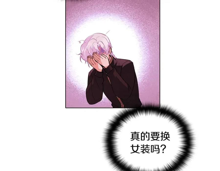 第71话 无法自拔(1/5)-第73话