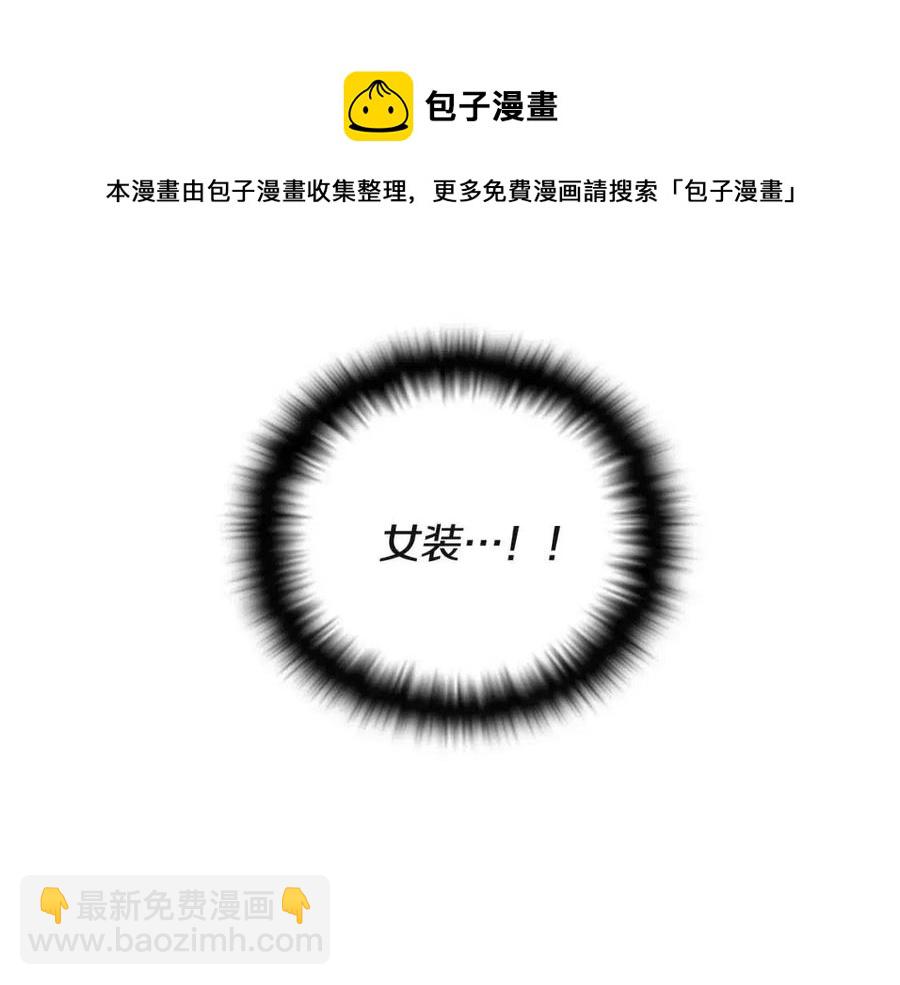 第71话 无法自拔(1/5)-第73话