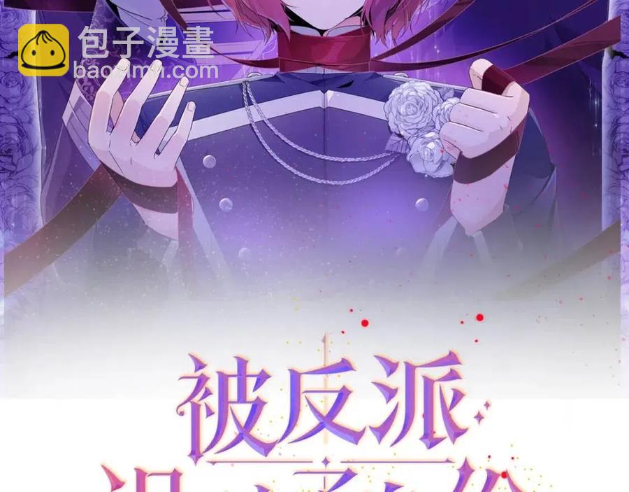 第71话 无法自拔(1/5)-第73话