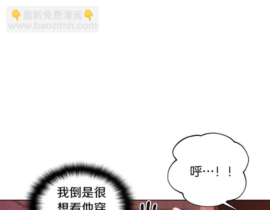 第71话 无法自拔(1/5)-第73话