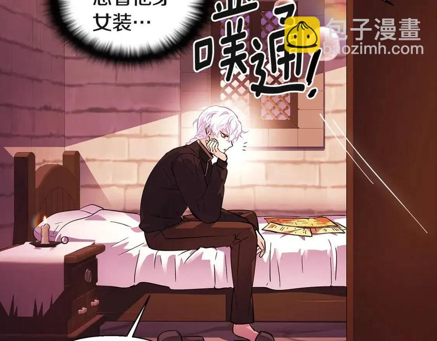 第71话 无法自拔(1/5)-第73话