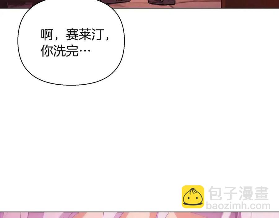 第71话 无法自拔(1/5)-第73话