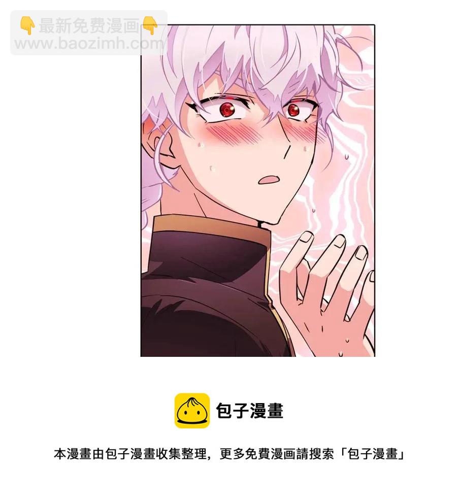 第71话 无法自拔(1/5)-第73话