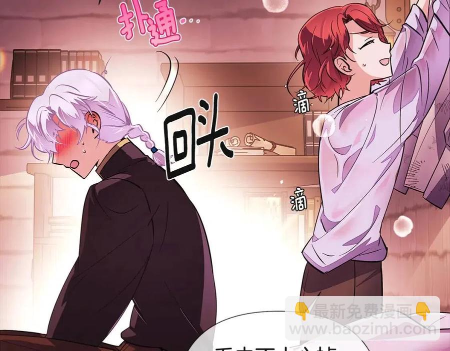 第71话 无法自拔(1/5)-第73话