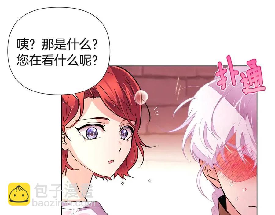 第71话 无法自拔(1/5)-第73话