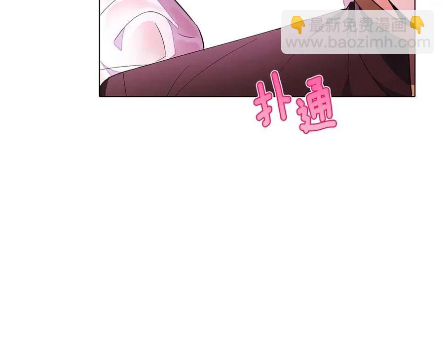 第71话 无法自拔(1/5)-第73话