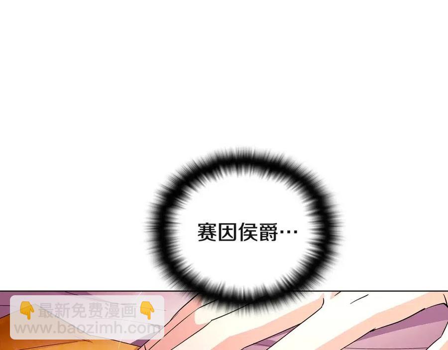 第71话 无法自拔(1/5)-第73话