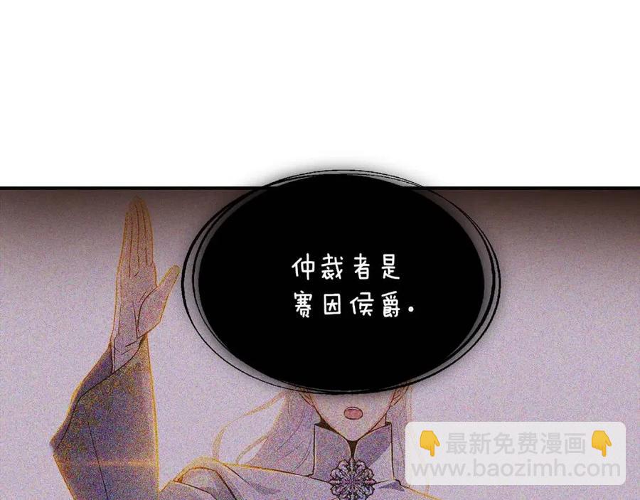 第71话 无法自拔(1/5)-第73话