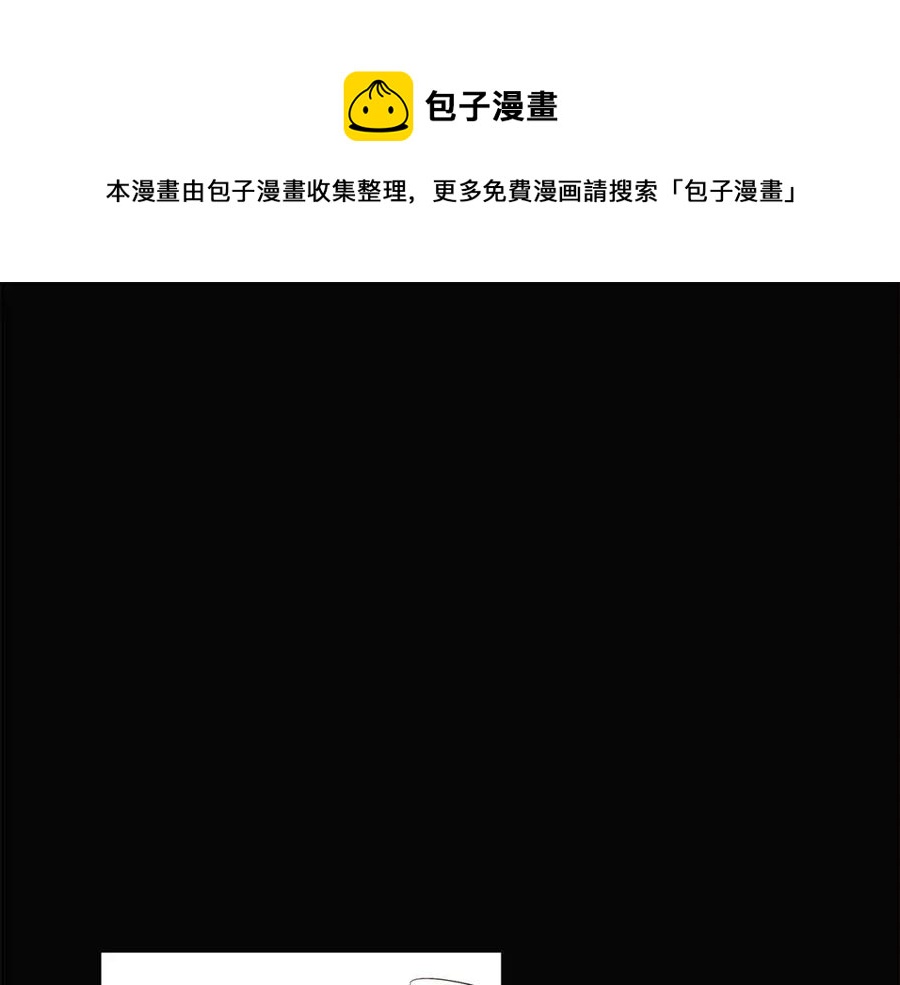 第73话 你才是美人(1/4)-第75话