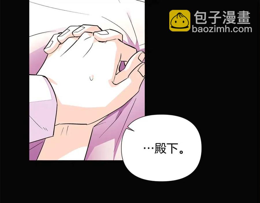 第73话 你才是美人(1/4)-第75话