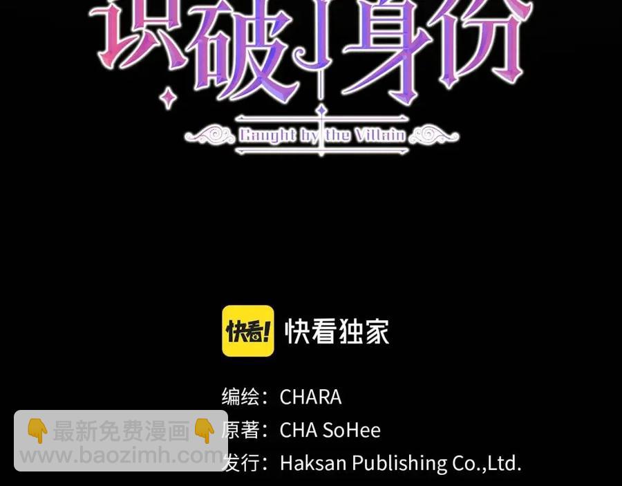 第73话 你才是美人(1/4)-第75话