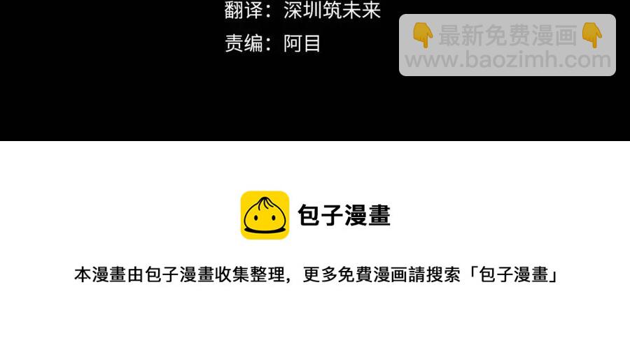 第73话 你才是美人(1/4)-第75话