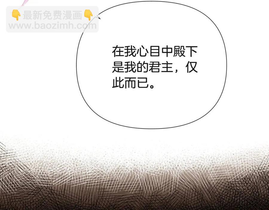 第73话 你才是美人(1/4)-第75话