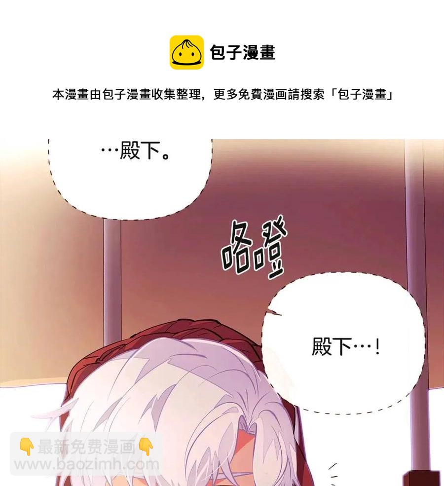 第73话 你才是美人(1/4)-第75话