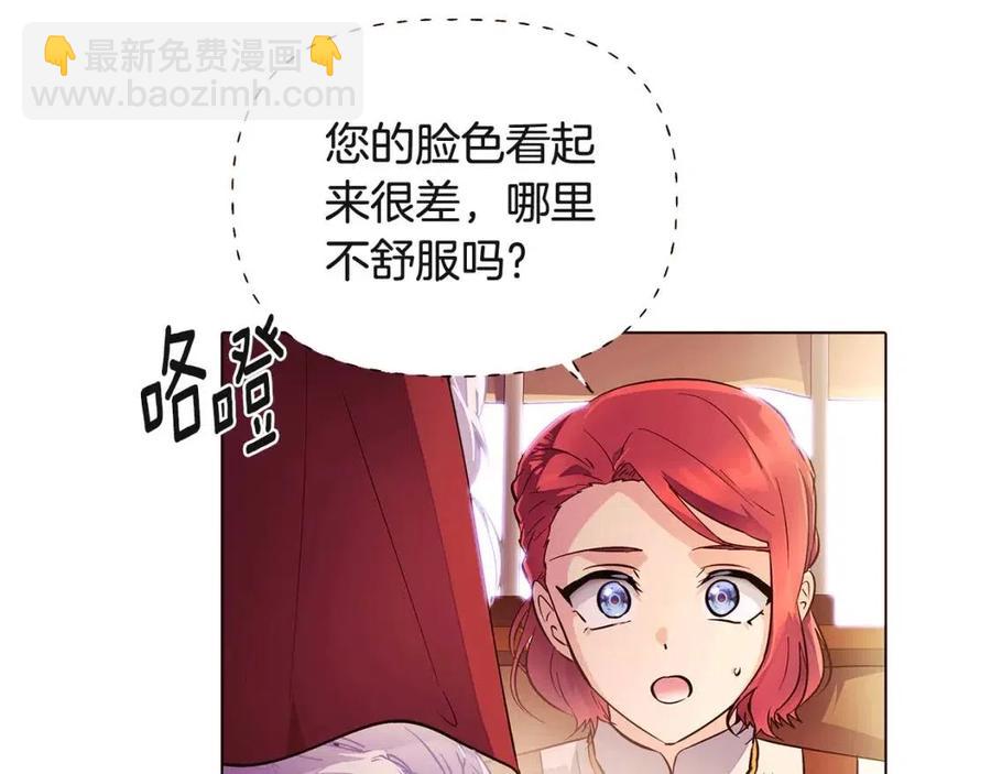 第73话 你才是美人(1/4)-第75话