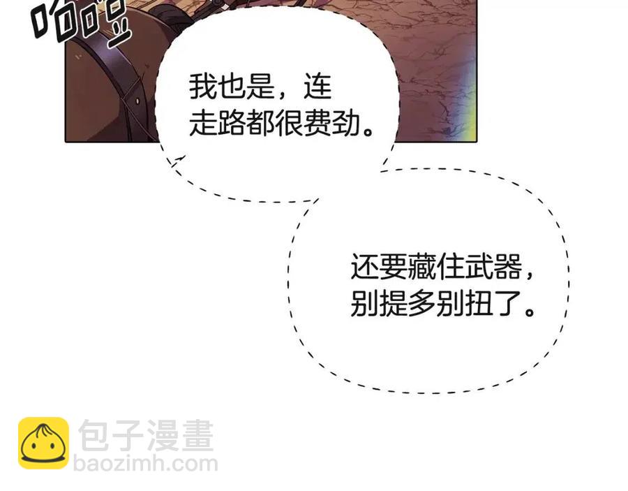 第73话 你才是美人(1/4)-第75话