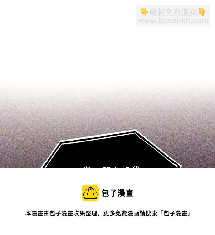 第73话 你才是美人(1/4)-第75话