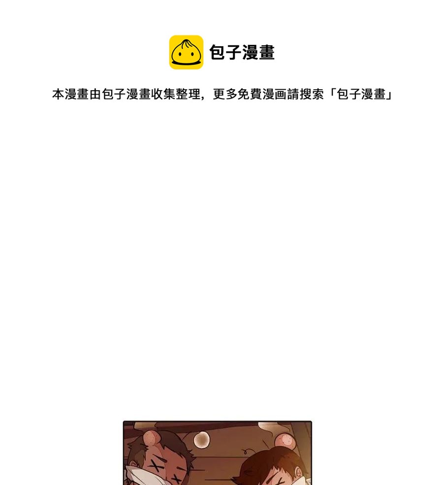 第75话 解救奴隶(1/5)-第77话