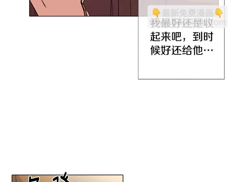 第75话 解救奴隶(1/5)-第77话