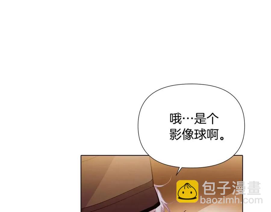 第75话 解救奴隶(1/5)-第77话