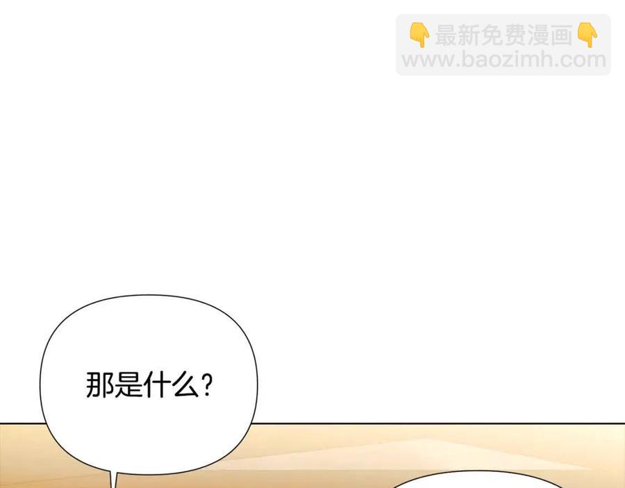 第75话 解救奴隶(1/5)-第77话