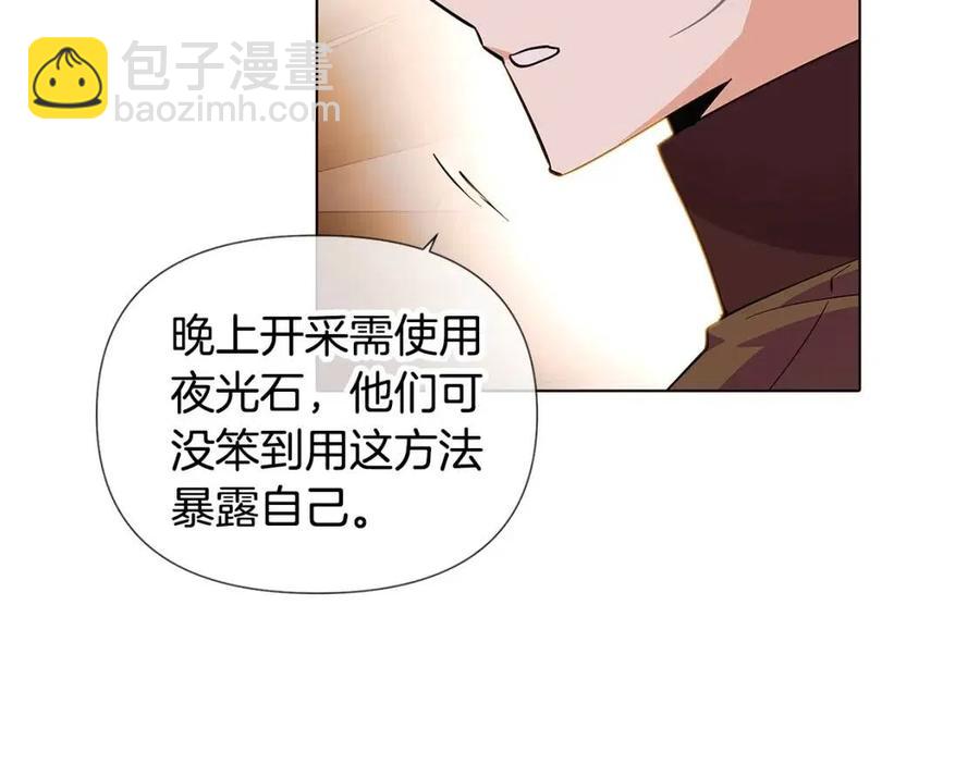 第75话 解救奴隶(1/5)-第77话