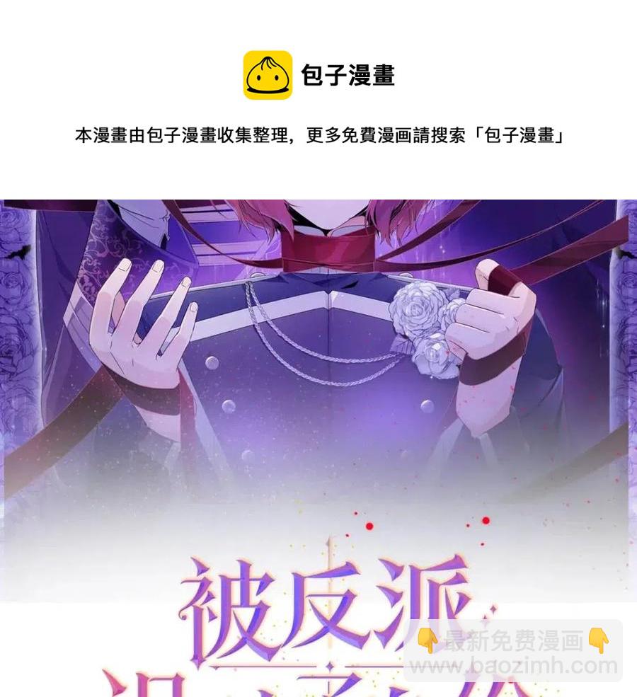 第75话 解救奴隶(1/5)-第77话