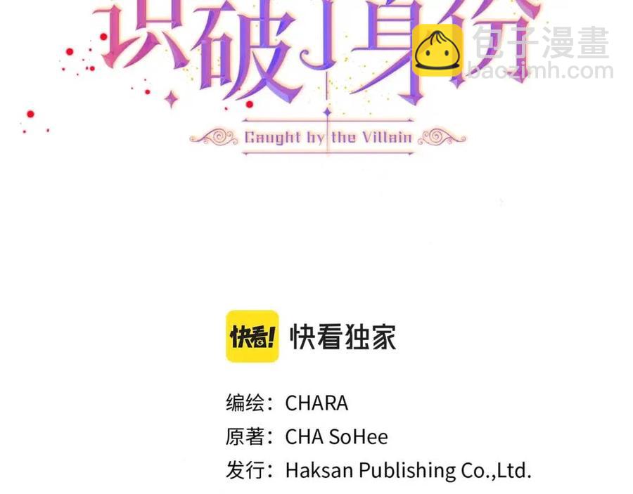 第75话 解救奴隶(1/5)-第77话