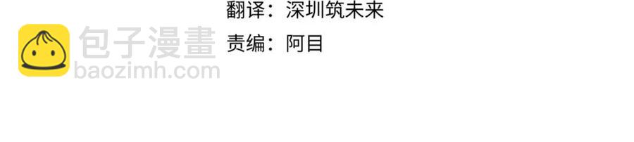 第75话 解救奴隶(1/5)-第77话