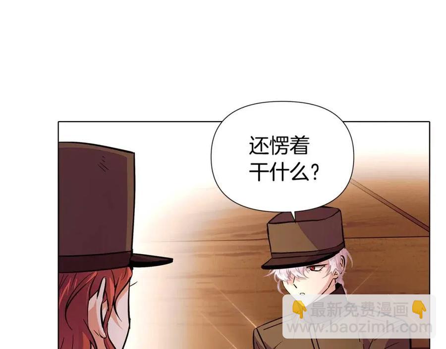 第75话 解救奴隶(1/5)-第77话