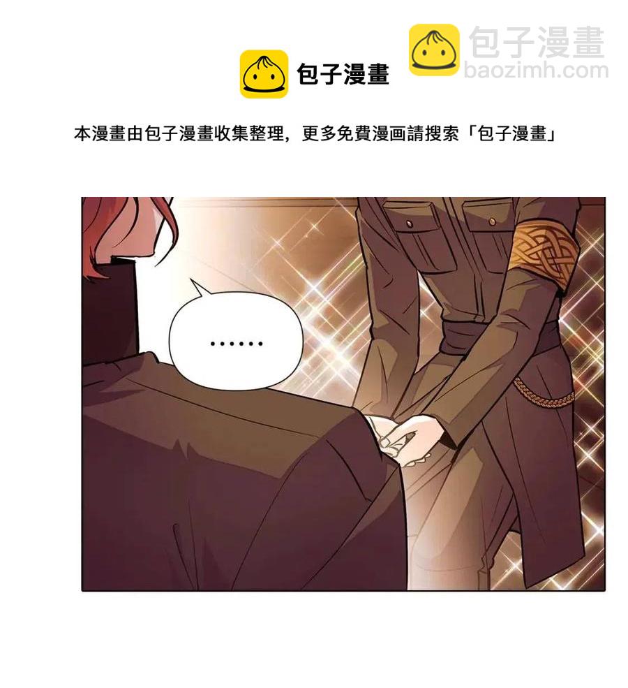 第75话 解救奴隶(1/5)-第77话