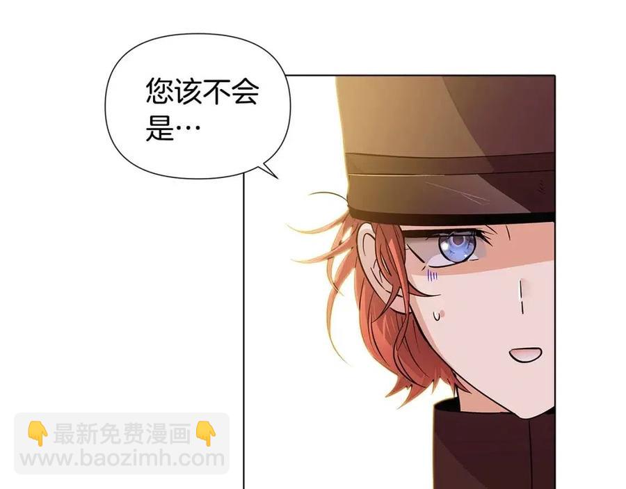 第75话 解救奴隶(1/5)-第77话