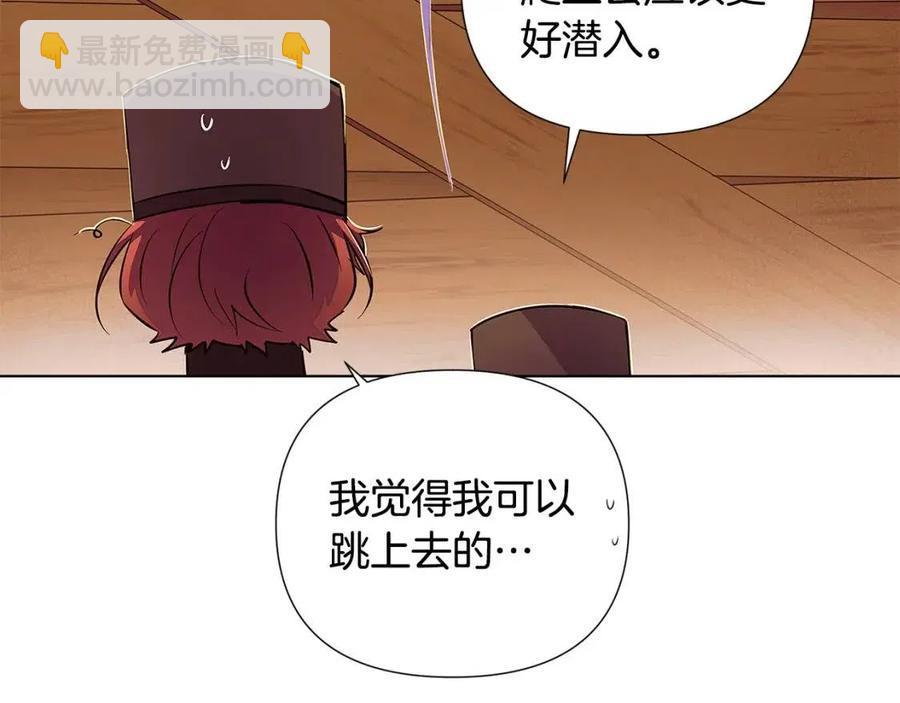 第75话 解救奴隶(1/5)-第77话