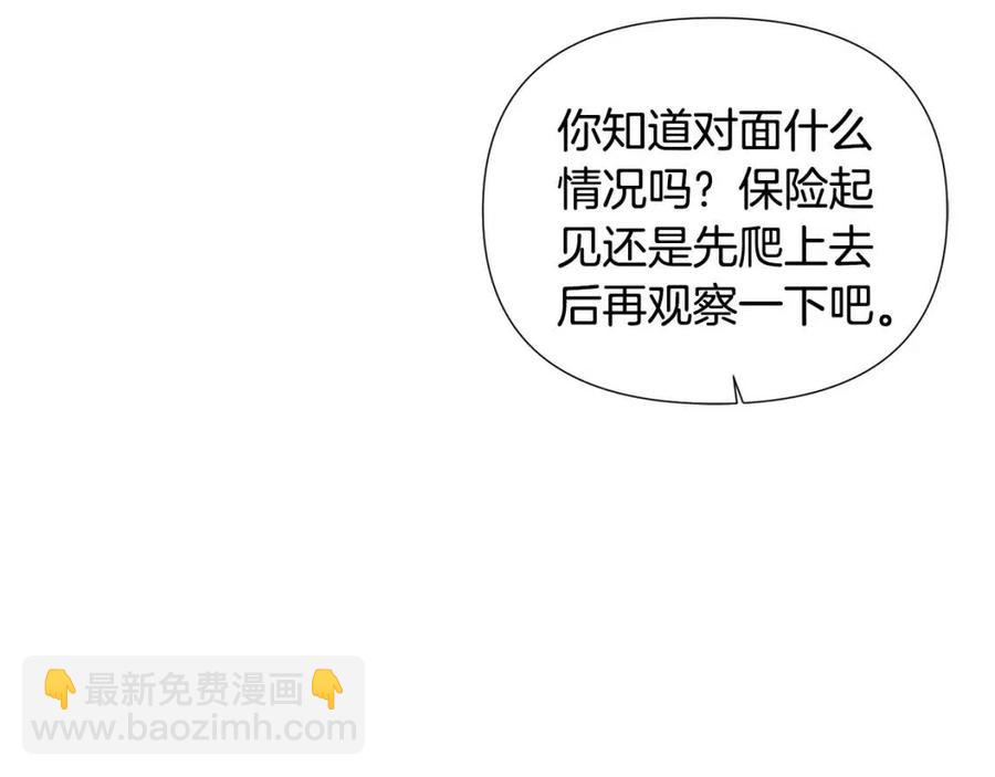 第75话 解救奴隶(1/5)-第77话