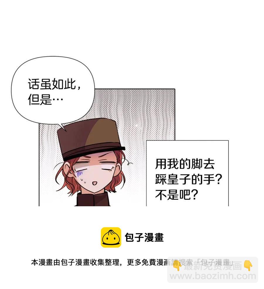 第75话 解救奴隶(1/5)-第77话