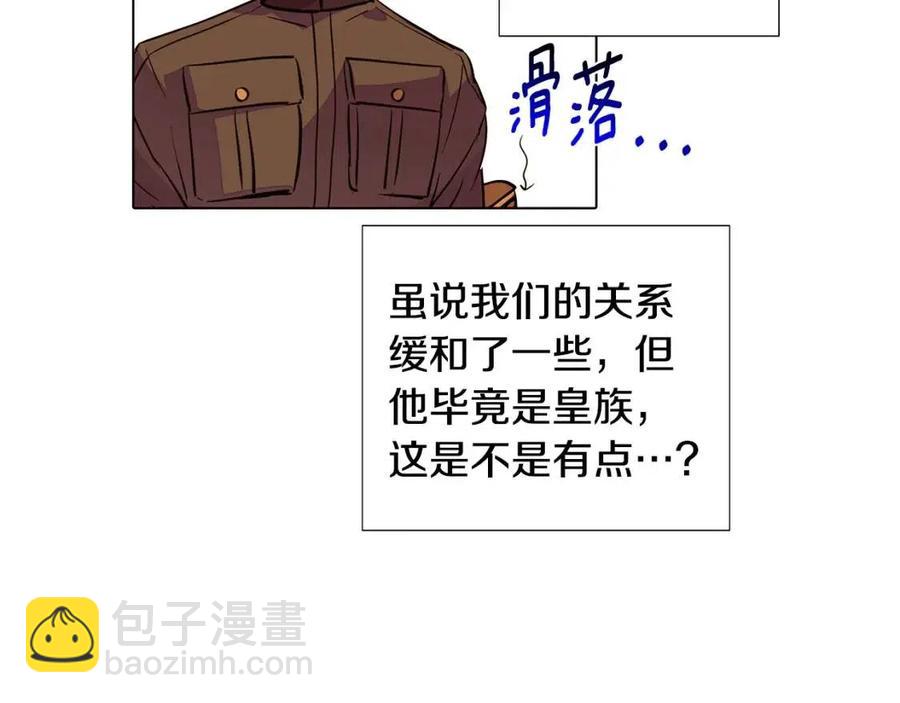 第75话 解救奴隶(1/5)-第77话