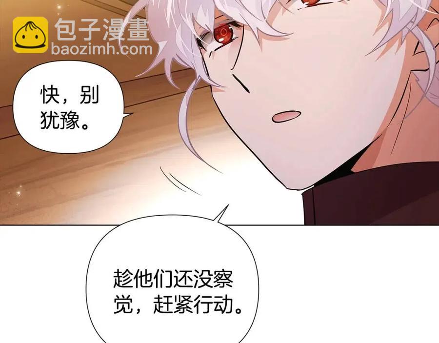 第75话 解救奴隶(1/5)-第77话