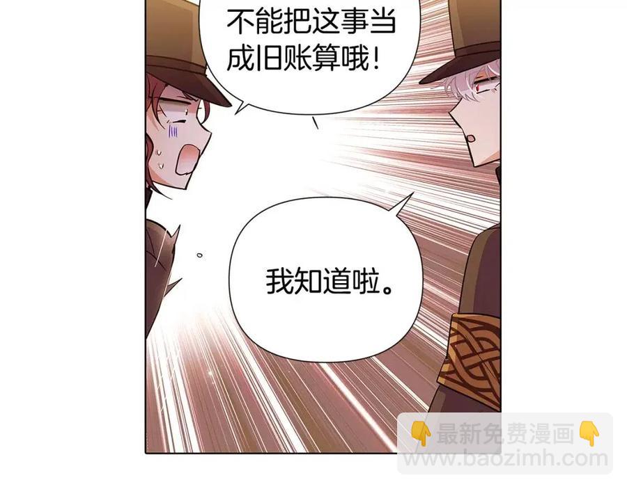 第75话 解救奴隶(1/5)-第77话